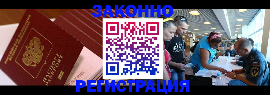 регистрация для дет. сада в Абдулино